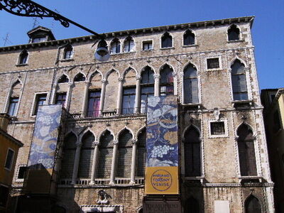 Palazzo Fortuny
